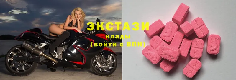 Ecstasy 280 MDMA  Новошахтинск 