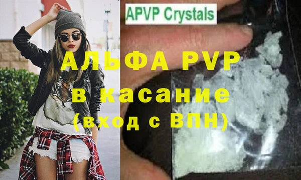 mdpv Беломорск