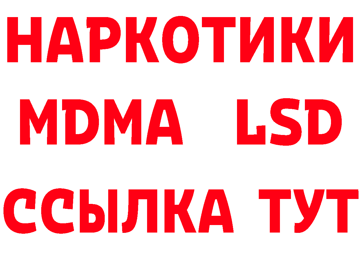 МЕФ 4 MMC зеркало дарк нет мега Новошахтинск