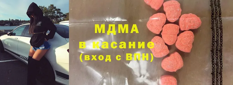 где продают   Новошахтинск  МДМА Molly 