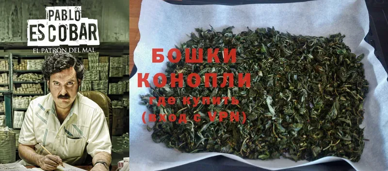 Конопля White Widow  Новошахтинск 